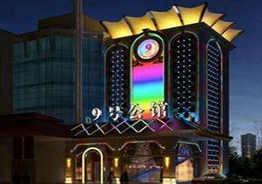 阳信好玩开放荤素KTV推荐-九号公馆KTV消费价格口碑点评