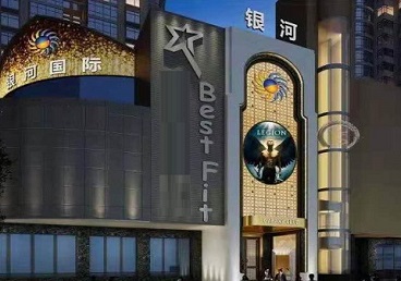 阳信KTV荤台花场公主服务好-银河国际KTV花场消费点评